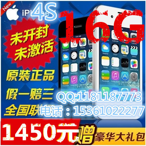 Apple/蘋果 iPhone 4s代手機16G原裝正品 4S升級越獄全國包郵工廠,批發,進口,代購