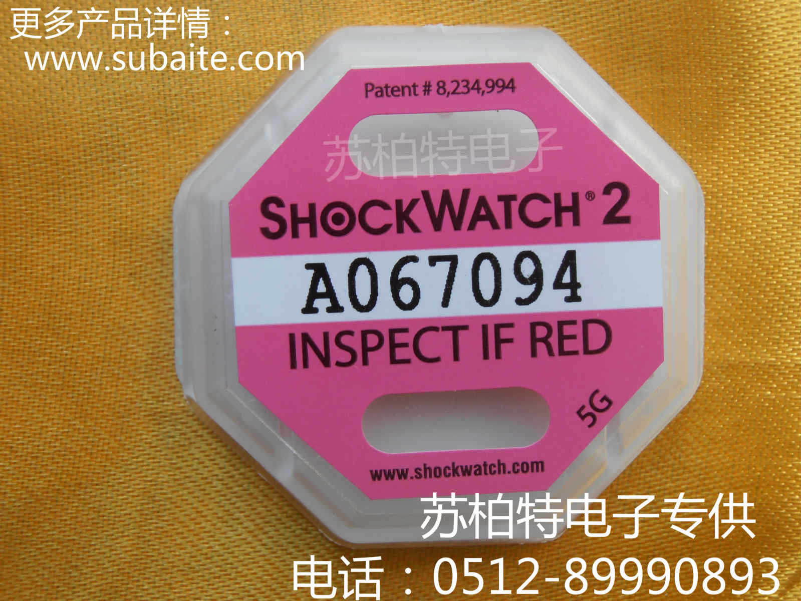 shockwatch 2-5G