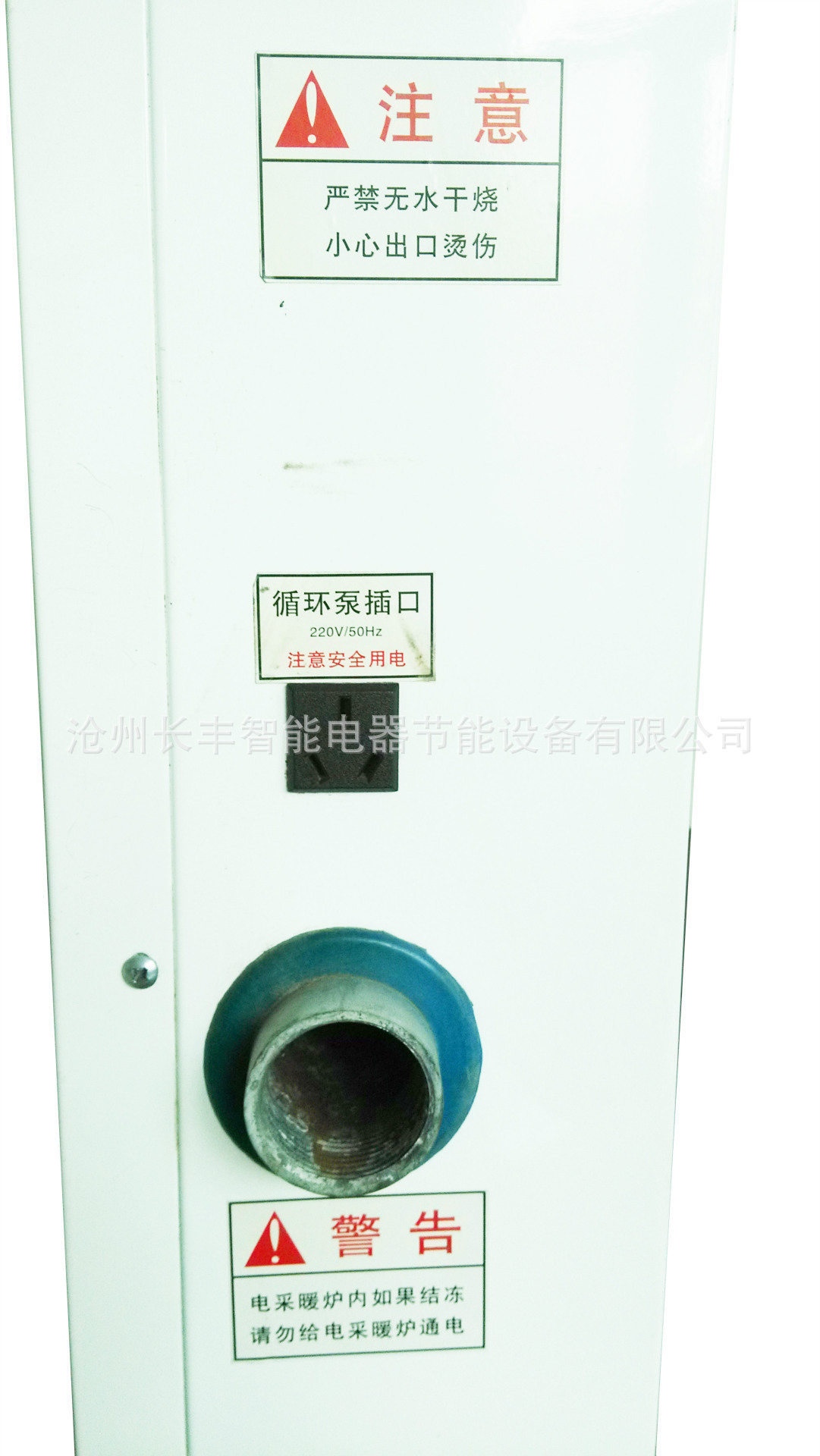 批发12kw电采暖炉 节能电采暖炉 超省电家用采暖炉 电采暖炉厂家