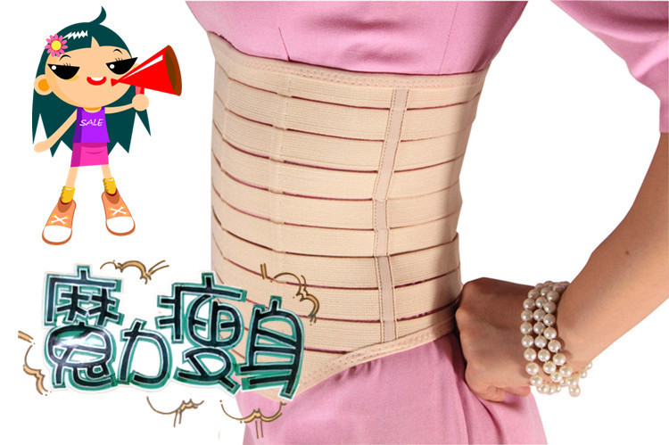 2014四季通用魔术贴收腹带产后塑身腰封加强束腰带男女通用款