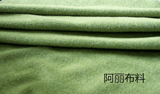2014款 绿色格调超美 华丽立体水貂毛羊绒大衣