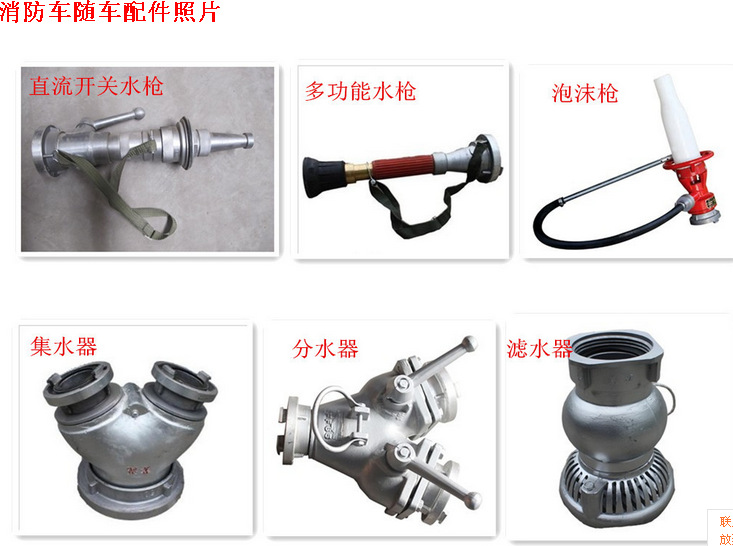 QQ截圖20141104142806