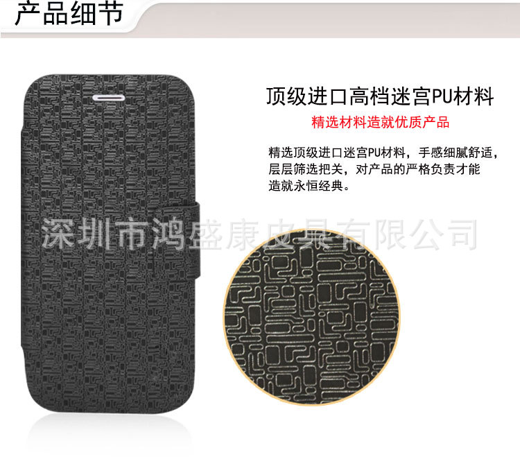 最新款iPhone6手机壳/4.7寸多功能支架皮套