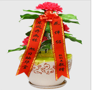 8cm烫金/花店殡葬/红白喜事/花圈挽联/商务礼仪/防水彩带