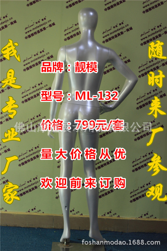 ML-132珍珠白色E_副本