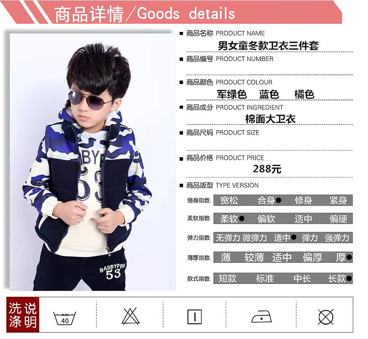 商品详情11