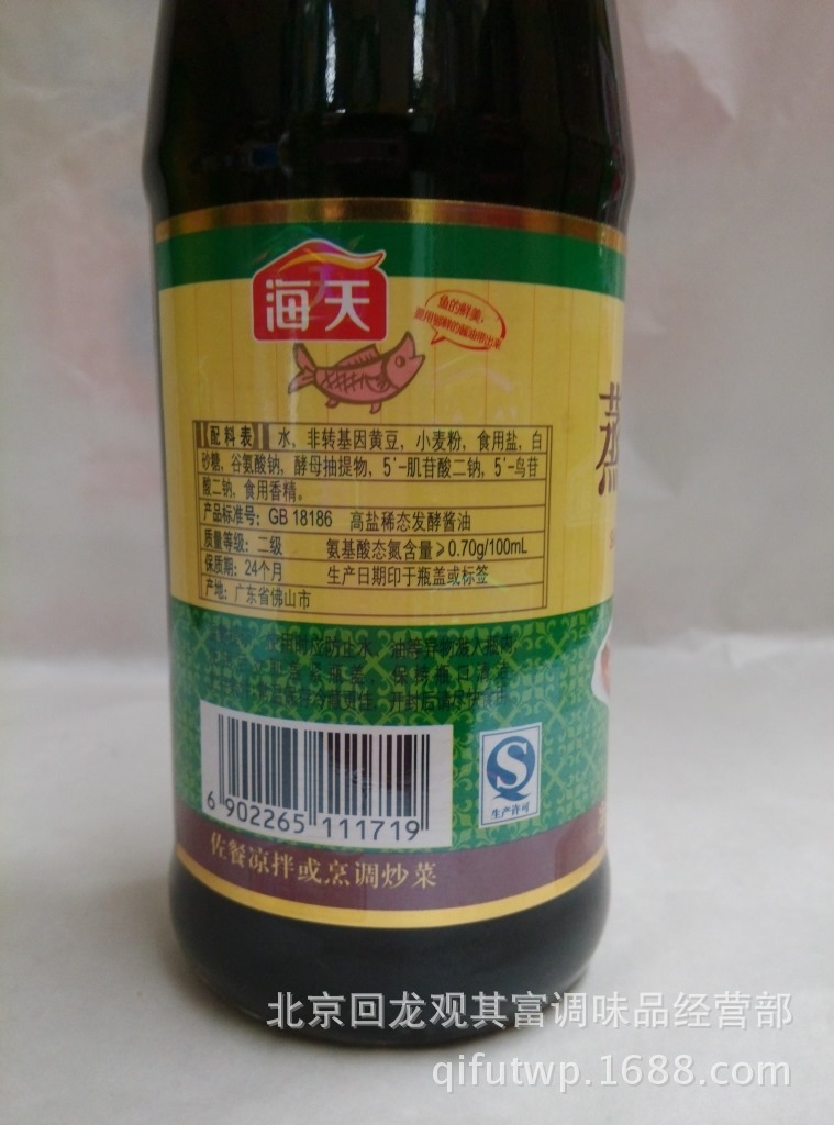 供应批发销售 海天蒸鱼豉油450ml非转基因黄豆酿造 酱油 海鲜酱油