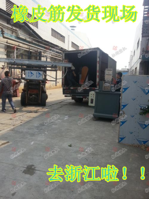 <em>编织</em>手环、<em>儿童</em>绑<em>头发</em>橡皮筋设备生产厂家 图