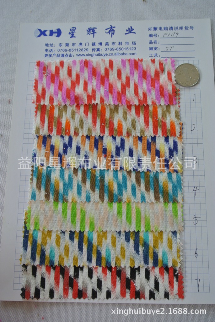 民族风格条纹帆布印花布料,服装鞋材箱包手袋用布FY134