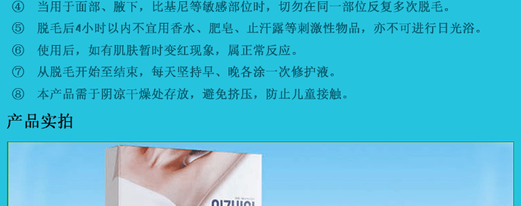 美国欧芮斯专柜正品绿茶脱毛蜡纸24p清除体毛腋毛汗毛比基尼部位