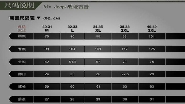 【3380<em>夏季</em>afs jeep<em>男短裤</em>多袋<em>工装裤</em>纯棉休闲