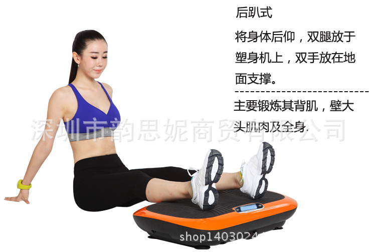 超薄搖擺塑身機ST-101-1_r26_c1