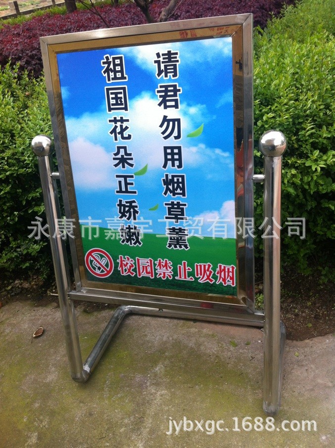 供应户外不锈钢广告牌 展示架 广告牌制作 立式指示牌 欢迎牌