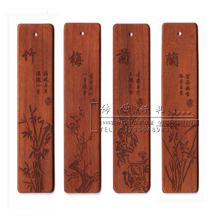 梅兰竹菊（红木书签）