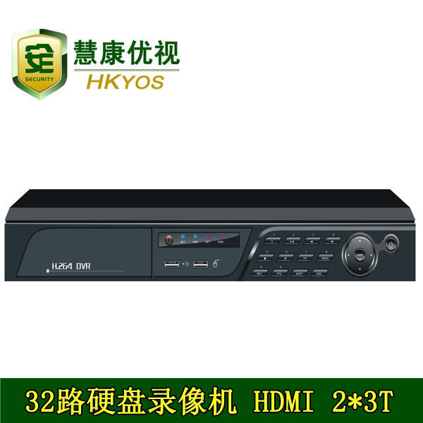 32路硬盘录像机 监控主机 H.264监控DVR HD