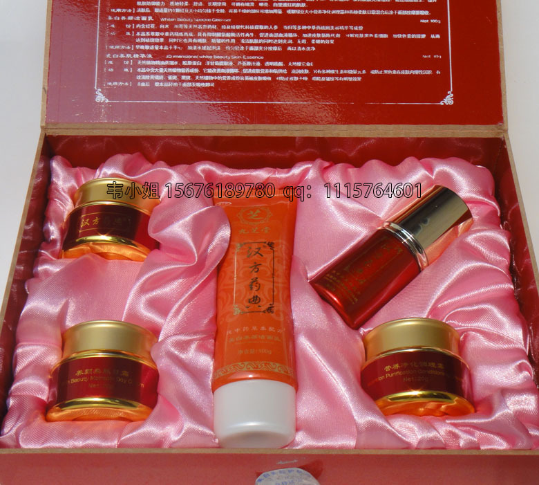 九芝堂汉方药典纯中药美白养颜五合一套装内包装