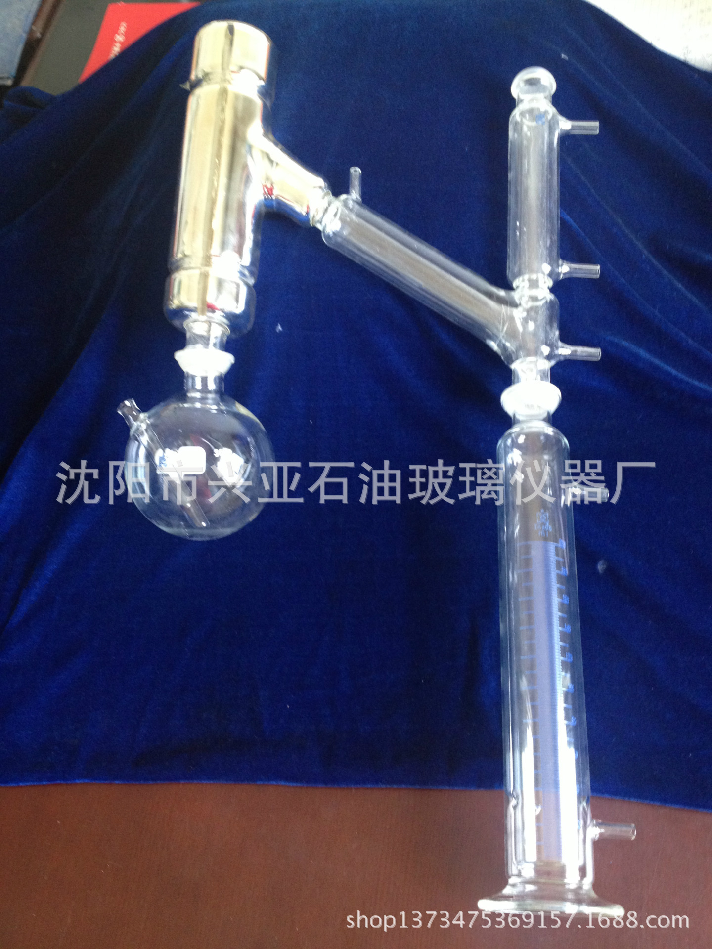 大減壓餾程 每套2400