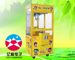 电玩设备-[工厂直销]亿峰电子投币夹烟机抓布娃