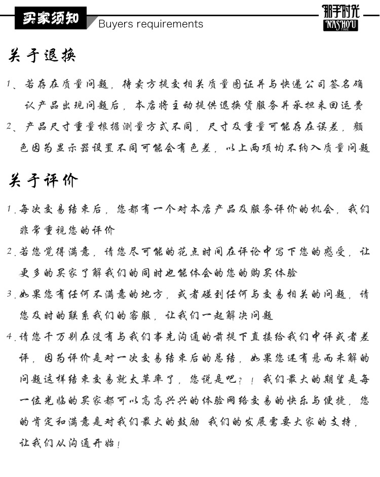 男士劲爽古龙�?副本_15