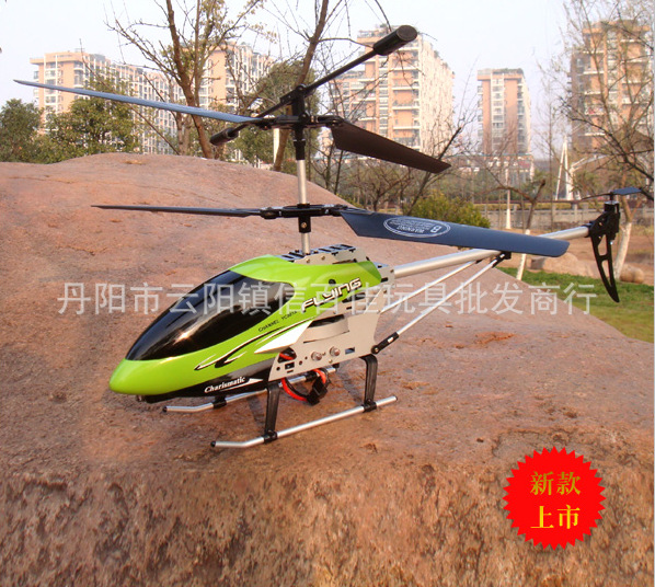 WJ156B新款金屬無線遙控直升飛機升級版2