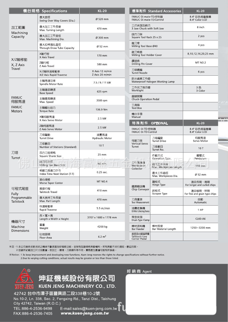 供应数控车床,厂家直销经济型数控车床,各类型号精密数控车床