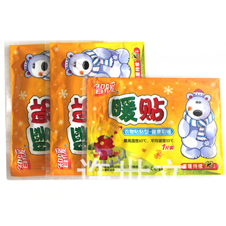 专业生产供应优质高效笨笨熊暖贴,防寒痛经专用笨笨熊暖贴