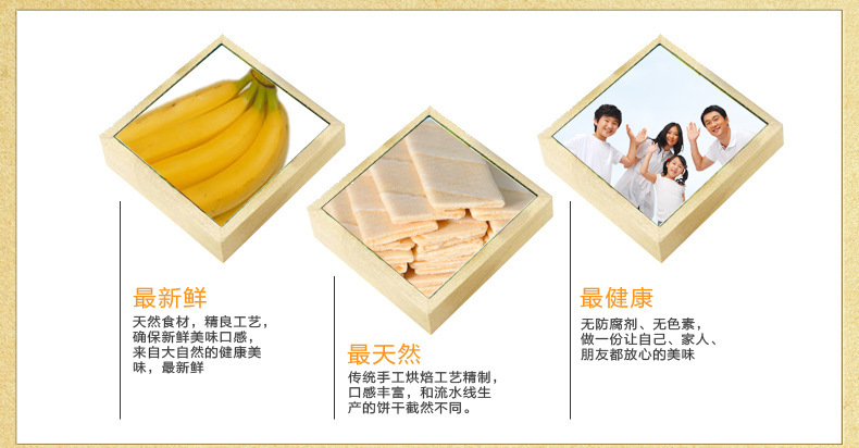 a海南特產 南國香蕉薄餅80g 椰子餅干 美味零食 批發(fā)