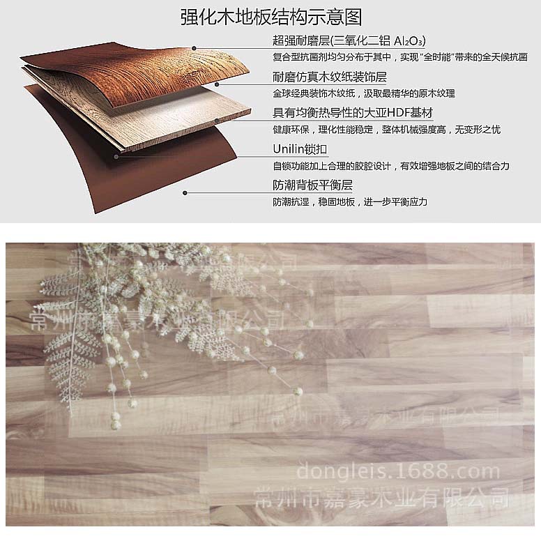 QQ؈D20140408165659 ؐ