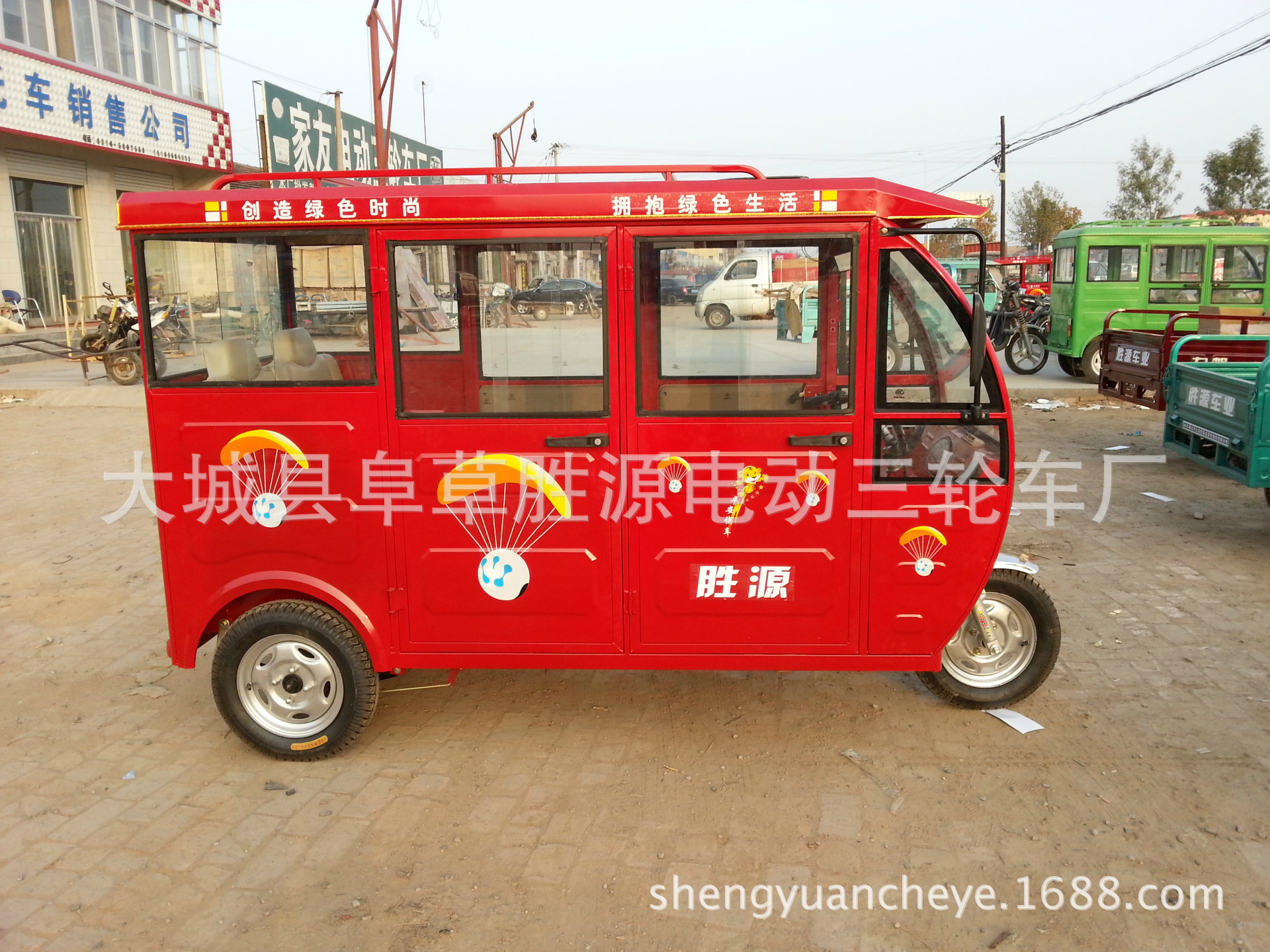 大城县阜草胜源电动三轮车厂是一家生产电动三轮车整车,电动三轮车全