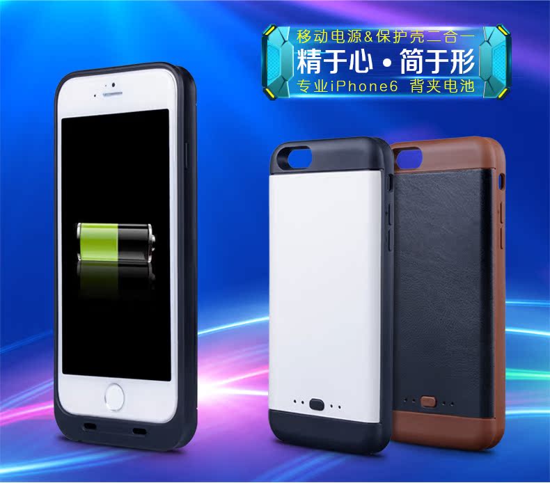 背夹移动电源充不上电_背夹移动电源批发_psp 背挂电池好还是移动电源好