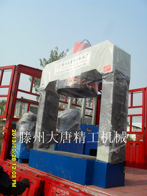 龙门油压机