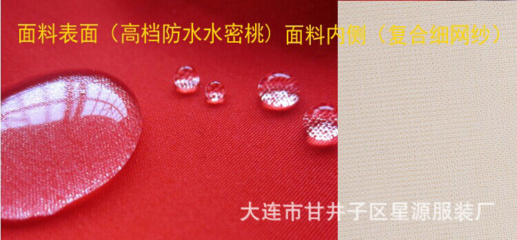 【<em>志愿者马甲</em>义工马夹宣传活动服卖场超市广告