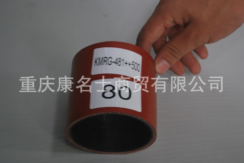 硅胶管连接KMRG-481++500-胶管内径80XL80内径80X耐压胶管,红色钢丝无凸缘无直管内径80XL80XH90X-1