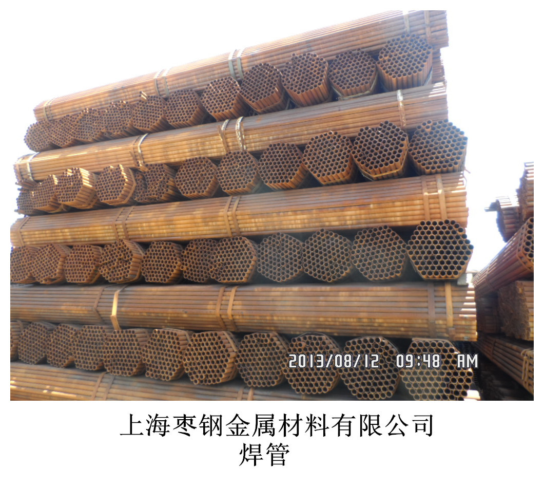 SAM_6560_副本焊管11