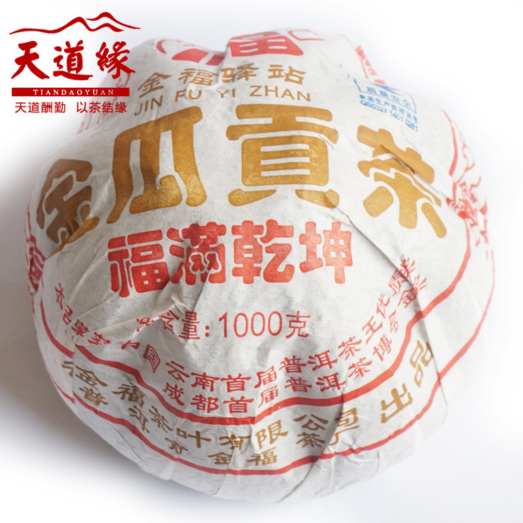 2011年 云南普洱茶 金瓜贡沱 普洱生沱 1000g 特价批发