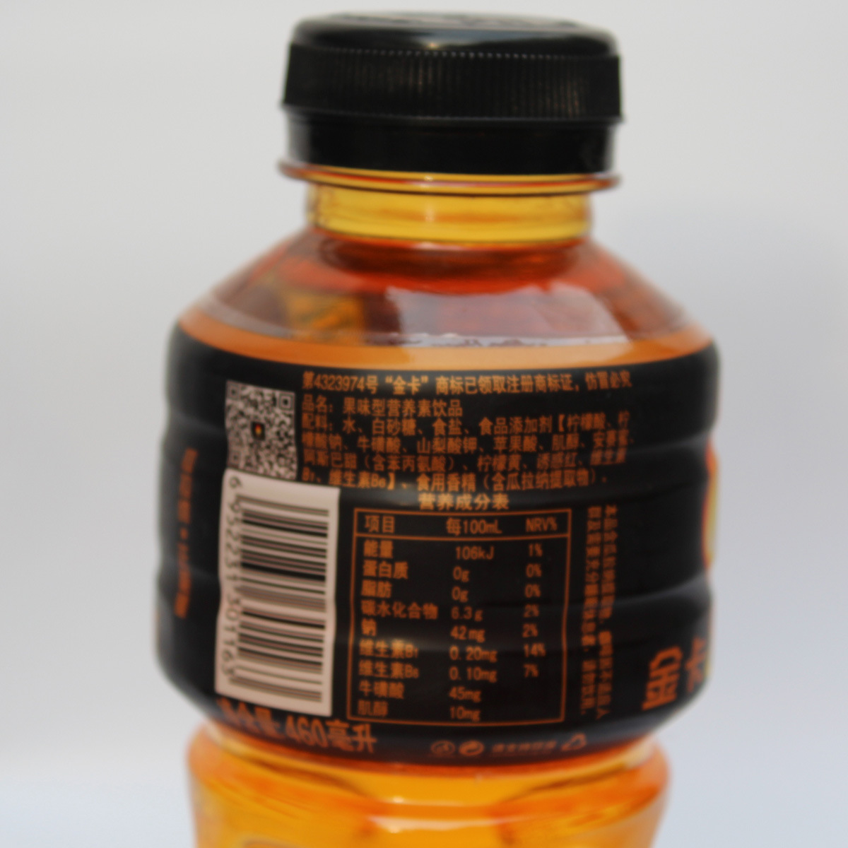 460毫升瓶装果味型营养素饮品 金卡8小时 低价批发功能饮料招商
