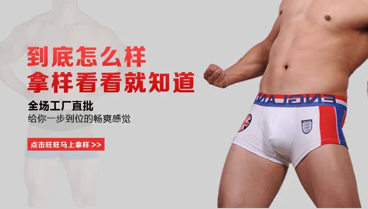 <em>内裤</em>-厂家现货供应<em>男士</em>运动平角<em>内裤</em>裤头批发