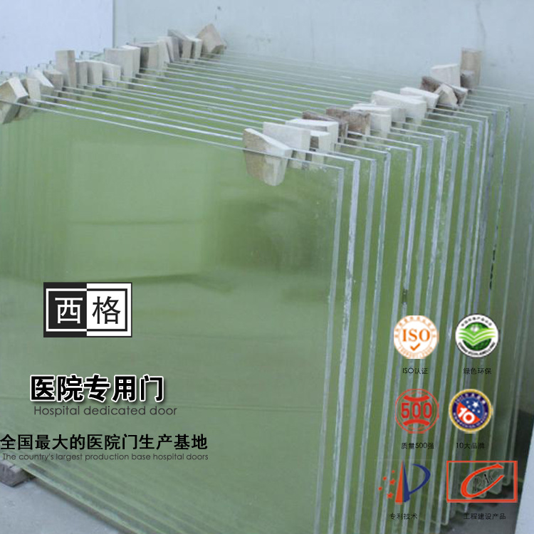 铅玻璃