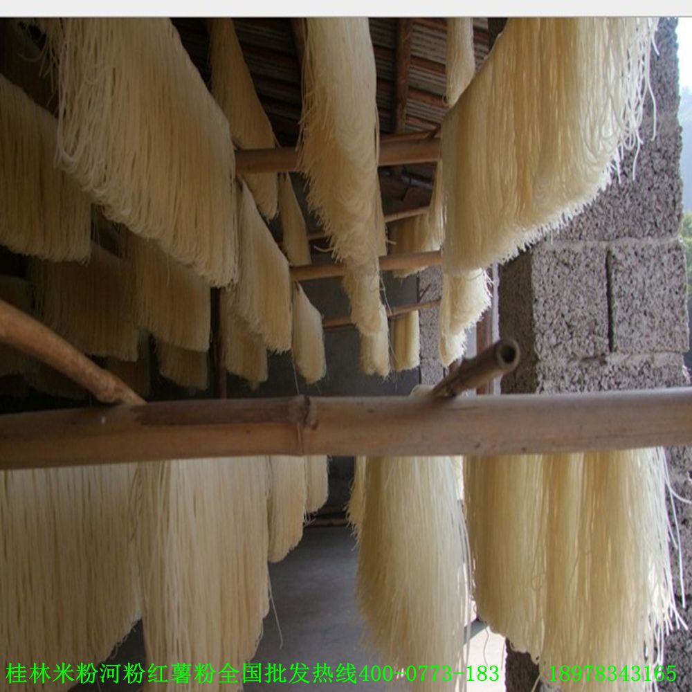 桂林米粉2