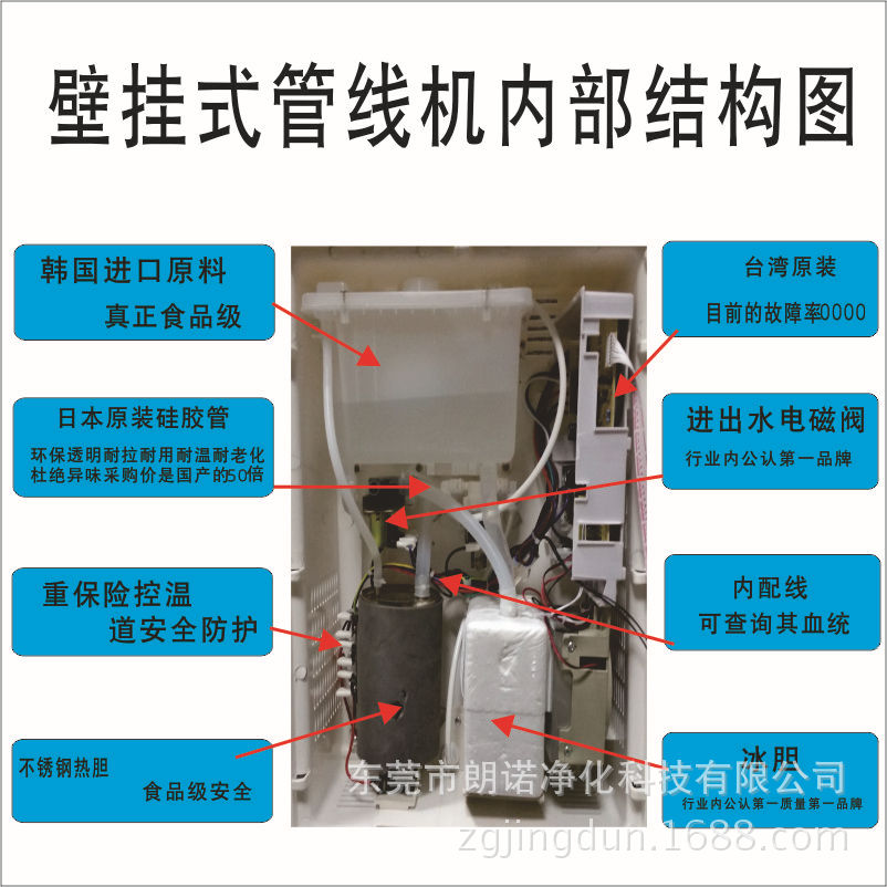 厂家直销高档玻璃面板触摸屏壁挂式冰热管线机 管线饮水机