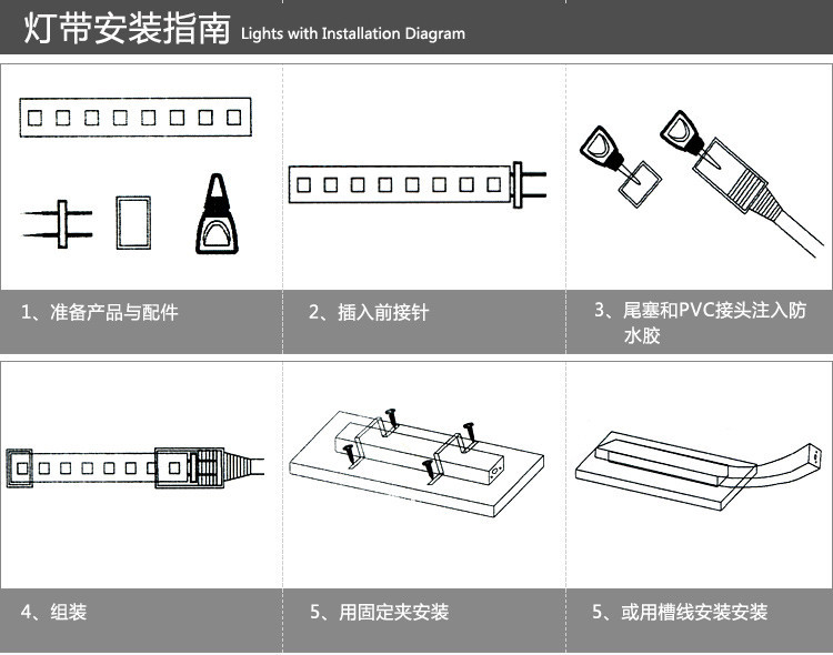 精品led灯带专用对接头5050灯带对插线卡接头配件专用型欧普雷士