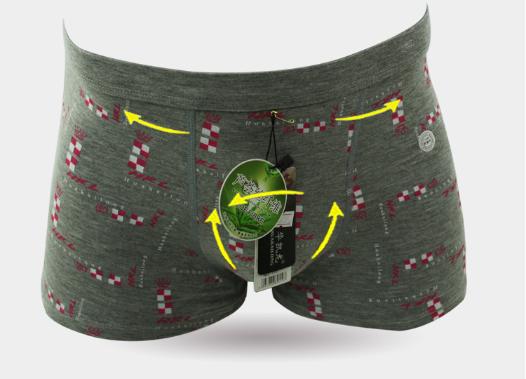 厂家现货<em>批发</em>男士<em>莫代尔棉内裤</em> 有库存三色可