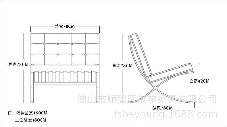 淇宇家具 q101巴塞罗那椅 不锈钢单人位沙发椅 pu皮沙发