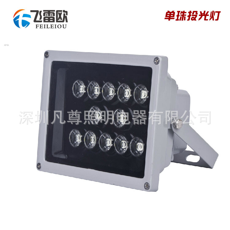 LED投光灯 厂家直销 LED单珠投射灯 泛光灯广告灯投射灯户外招牌灯 6W12W