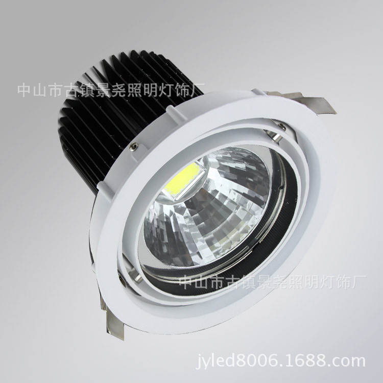 20W30W集成LED筒灯射灯外壳