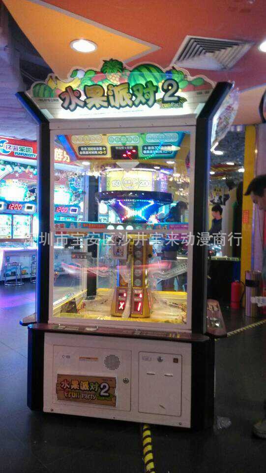 二手游戏机水果派对2彩票机 推币机电玩设备