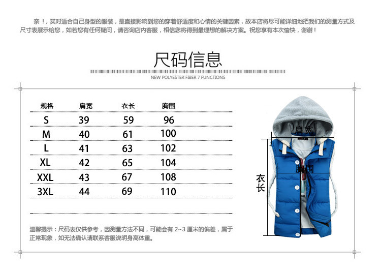 868新尺碼表有S碼