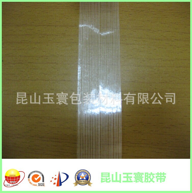 玻璃纤维 80