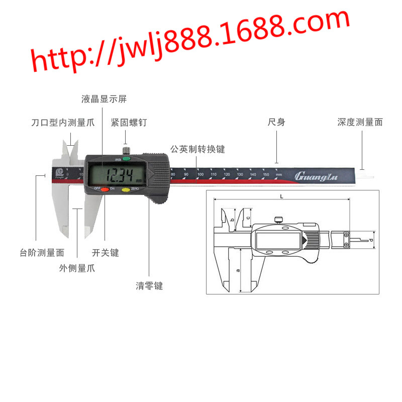 三鍵大屏數顯卡尺2