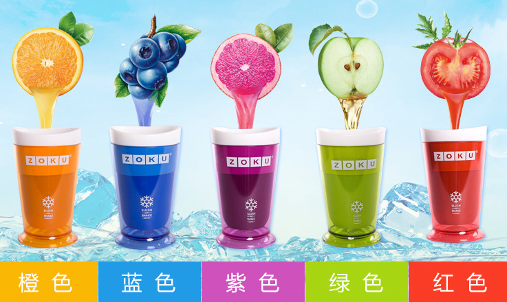 【夏天爆款 Zoku美国冰淇淋机沙冰杯奶昔器雪